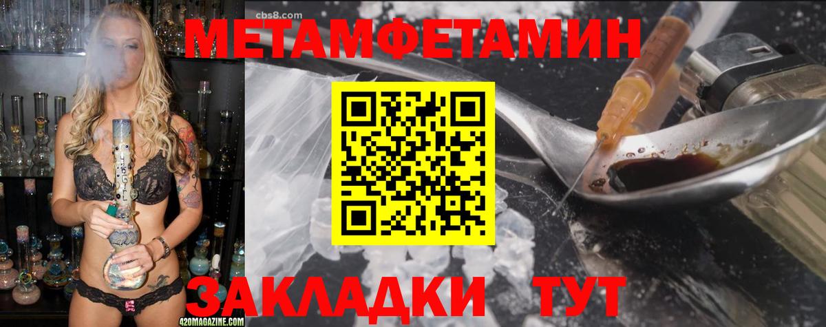 Amphetamine 98% Зеленогорск
