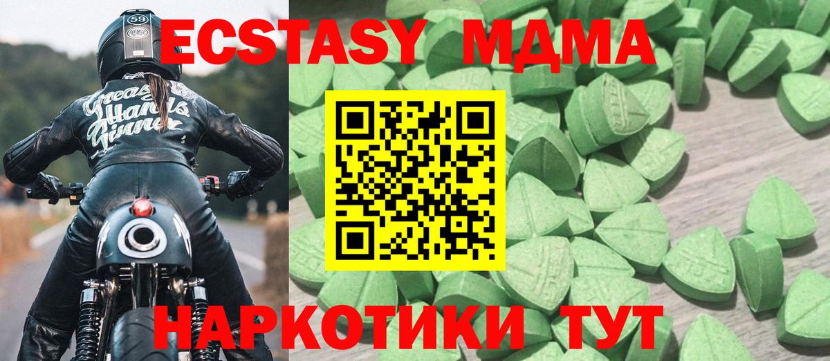 Ecstasy Дубай Зеленогорск