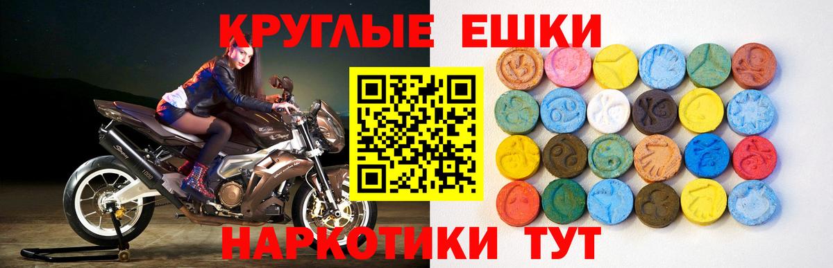 Ecstasy  Экстази Дубай  Вход с VPN  Зеленогорск  ЭКСТАЗИ Philipp Plein 