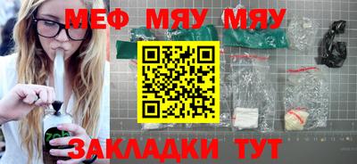 MDMA Краснознаменск
