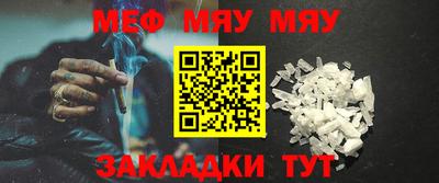 MDMA Краснознаменск