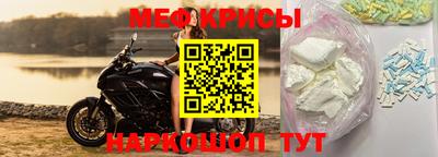прущая мука Краснокаменск