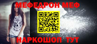 прущая мука Краснокаменск