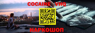 шишки Краснодар