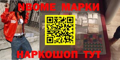MDMA Краснознаменск