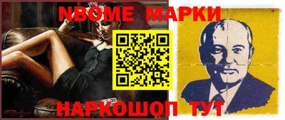 шишки Краснодар