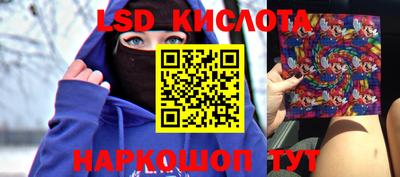 прущая мука Краснокаменск