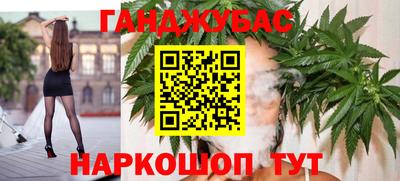 шишки Краснодар