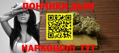 шишки Краснодар