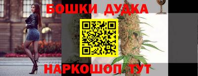 шишки Краснодар