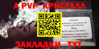 шишки Краснодар