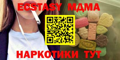прущая мука Краснокаменск
