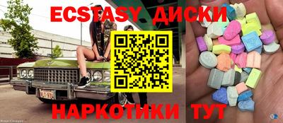 шишки Краснодар