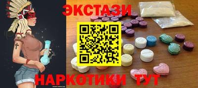 шишки Краснодар