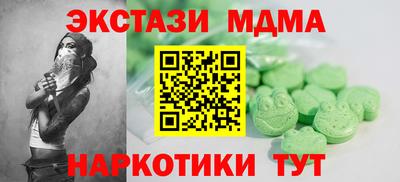 MDMA Краснознаменск