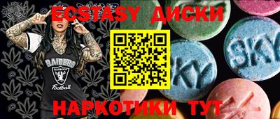 прущая мука Краснокаменск