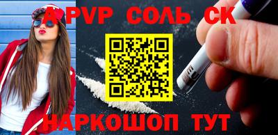 шишки Краснодар