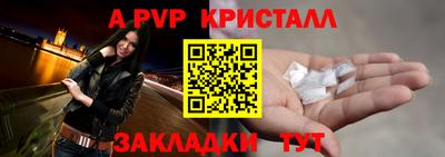 шишки Краснодар