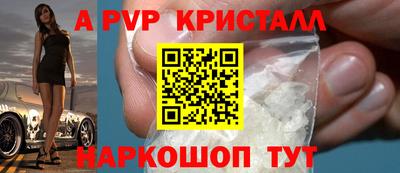 шишки Краснодар