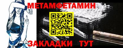 MDMA Краснознаменск