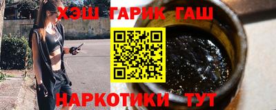 шишки Краснодар
