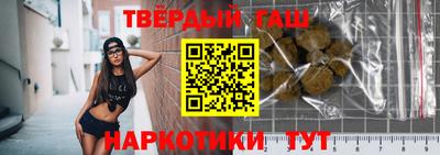 шишки Краснодар