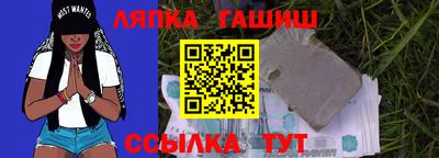 шишки Краснодар