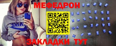 прущая мука Краснокаменск
