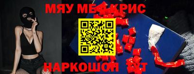 прущая мука Краснокаменск