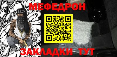 прущая мука Краснокаменск