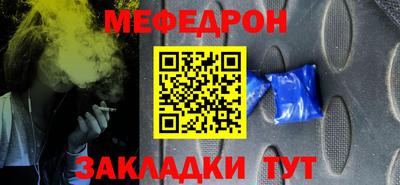 шишки Краснодар