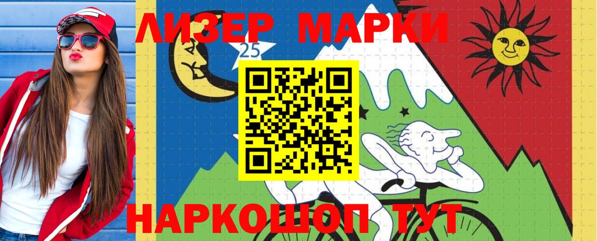 Зеленогорск  LSD-25 экстази кислота  Лсд 25 экстази кислота  Вход с VPN 