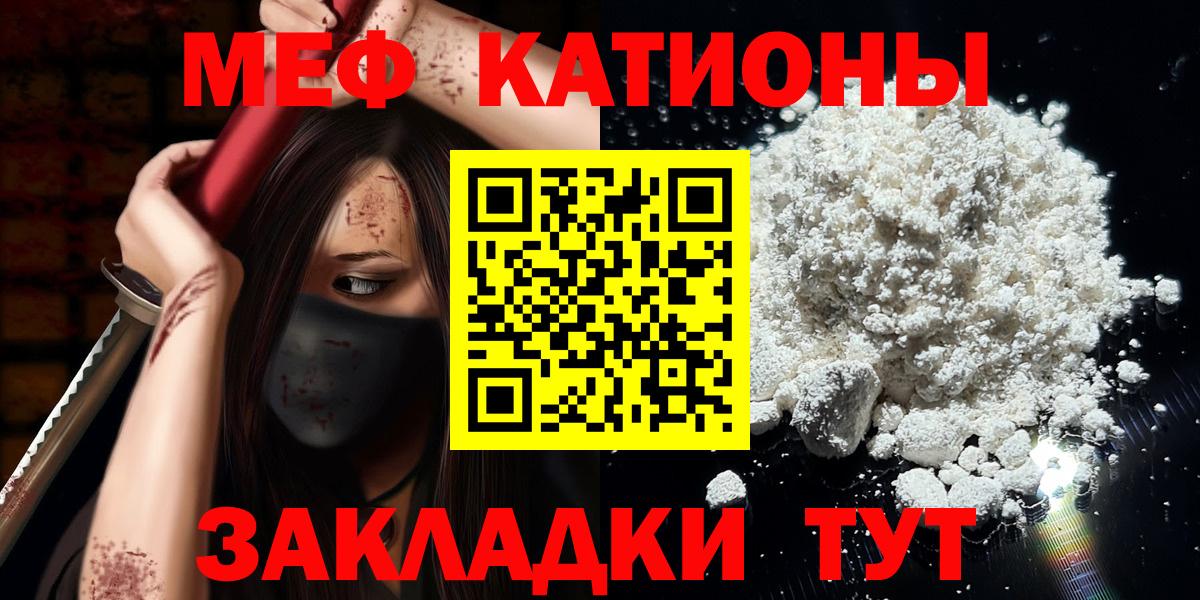 МЯУ-МЯУ  МЯУ-МЯУ мука  Вход с VPN  Зеленогорск 