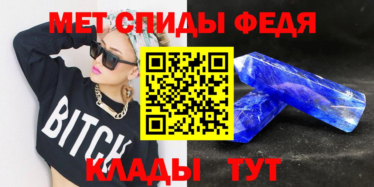 Первитин Декстрометамфетамин 99.9% Зеленогорск