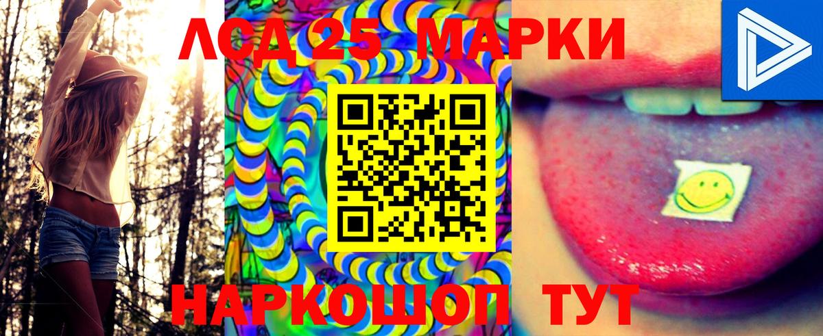 Наркотические марки 1500мкг  Наркотические марки 1500мкг  Зеленогорск  Вход с VPN 